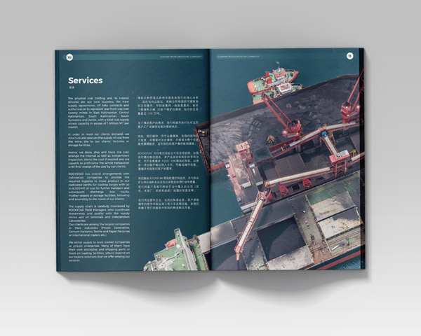 Company Profile - Rockstar Commodity